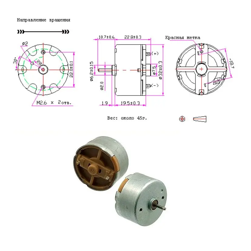 Купить Эл Двигатель R5550 14 4v